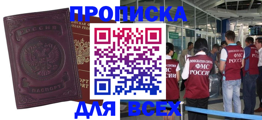 регистрация в Тульской области